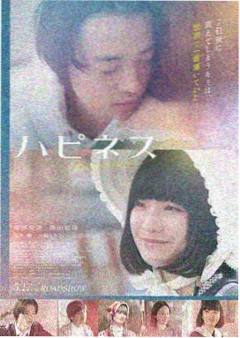 飘雪免费观看 - 雪域迷踪