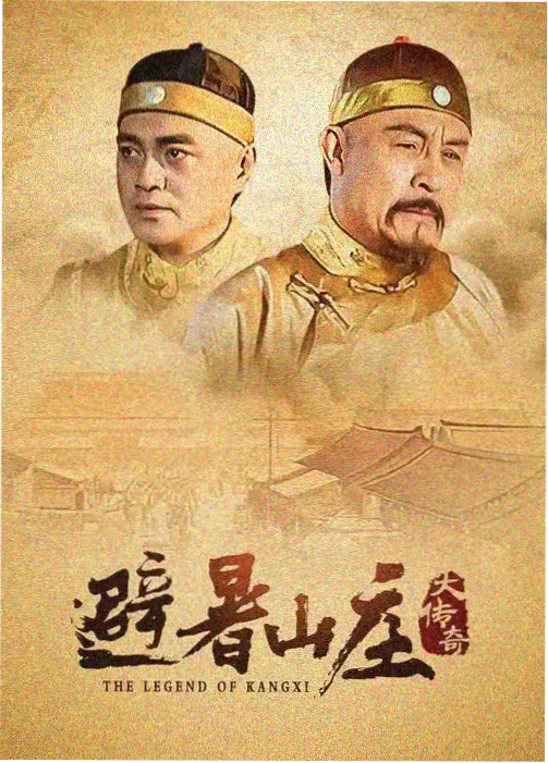 飘雪电视剧 - 雪之女王